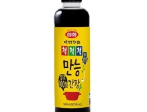 최고의 가성비 만능간장 적극추천