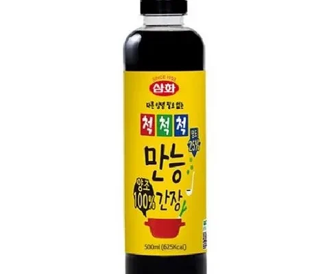 최고의 가성비 만능간장 적극추천