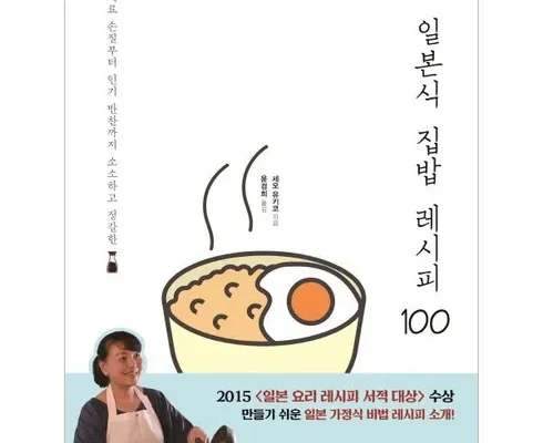 맘카페에서 적극 추천중인 일본가정식 추천상품