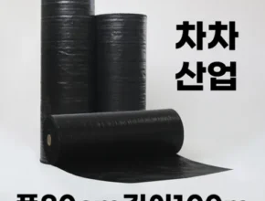 합리적인 구매를 위한 제초매트 베스트상품